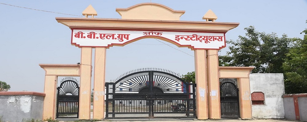BABA BIHARILAL EDUCATIONAL INSTITUTE,AMADARVESHPUR (NEORI) AMBEDKAR NAGAR, (U.P.) 