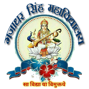 GAJADHAR SINGH MAHAVIDYALAYA,GUMMA ,GHAZIPUR  (U.P.), , India
