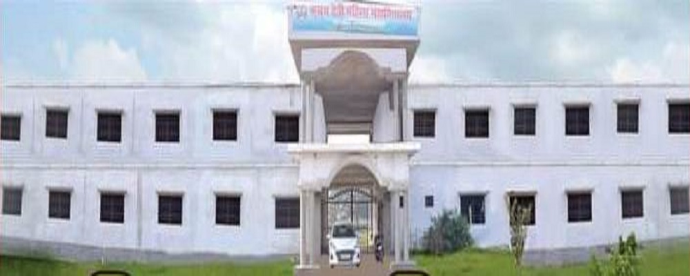 KUSUM DEVI MAHILA MAHAVIDYALAY, BANKATA BAZAR, GOSAIN AZAMGARH (U.P.)	