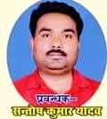 Mr Prabhakar Singh