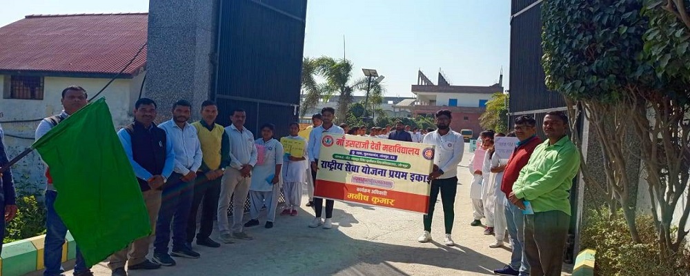 MAA ISRAJI DEVI MAHAVIDYALAYA, RAIYA, GULJARGANJ, JAUNPUR (U.P.)	