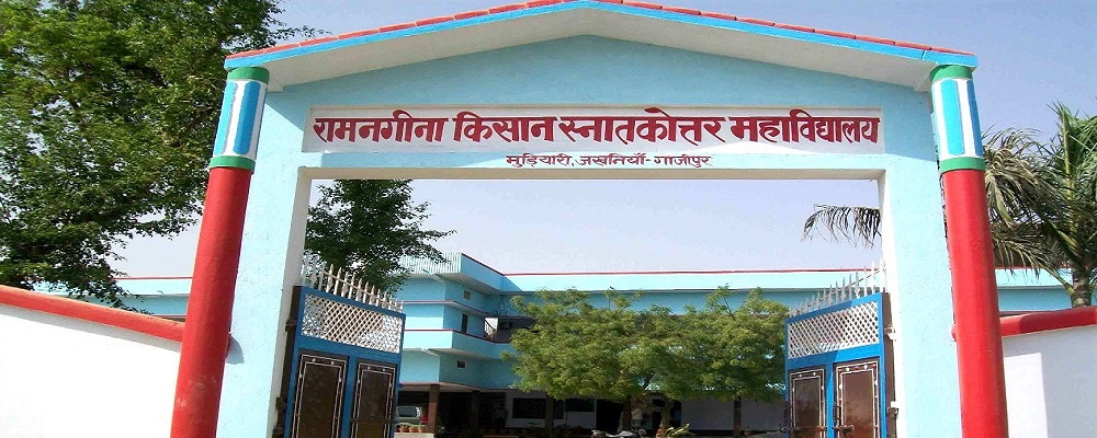 Ramnagina Kisan Mahavidyalaya, Mudiyari, Jakhania, Ghazipur (U.P.)