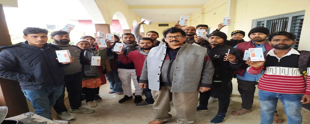 Ramnagina Kisan Mahavidyalaya, Mudiyari, Jakhania, Ghazipur (U.P.)	