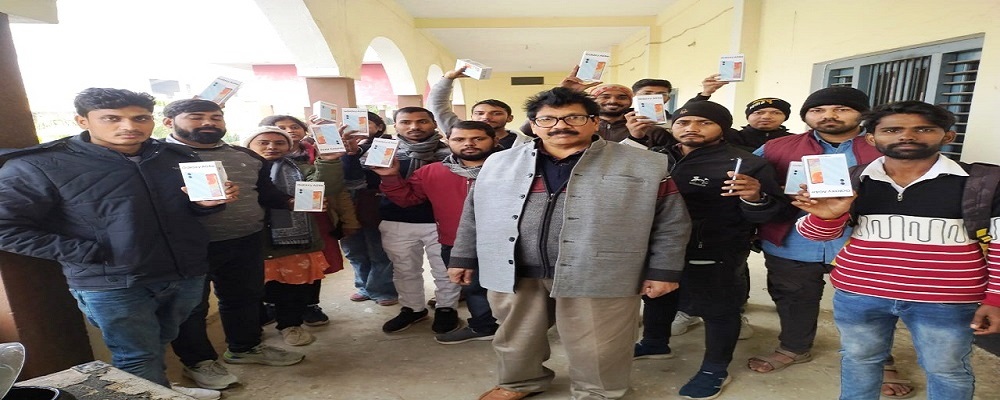 Ramnagina Kisan Mahavidyalaya, Mudiyari, Jakhania, Ghazipur (U.P.)	