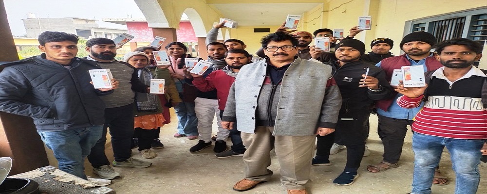 Ramnagina Kisan Mahavidyalaya, Mudiyari, Jakhania, Ghazipur (U.P.)	