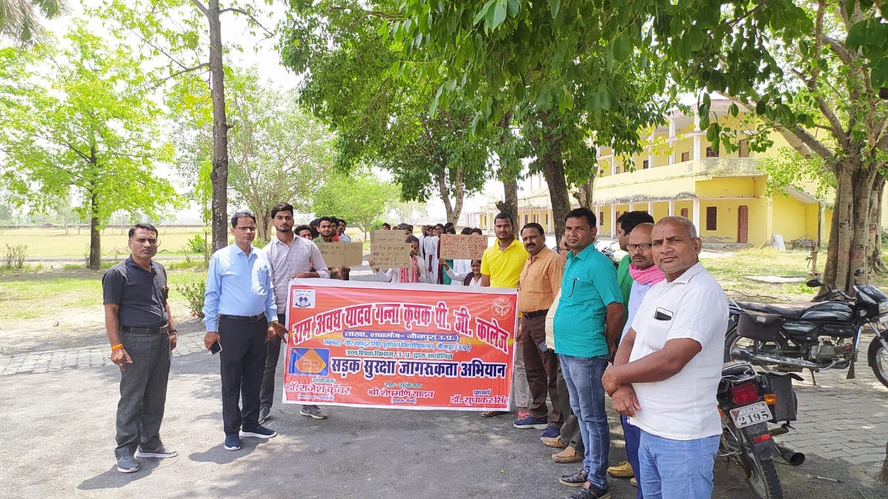 RAM AWADH YADAV GANNA KRISHAK POST GRADUATE COLLEGE, TAKHA, SHAHGANJ, JAUNPUR (U.P.)	