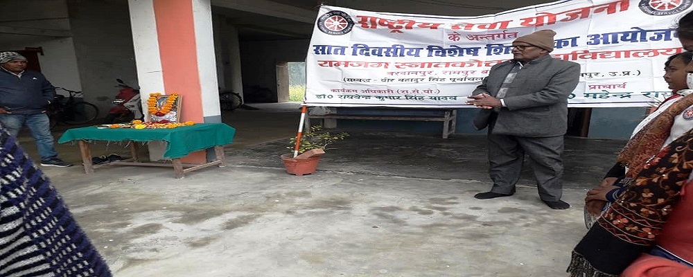 RAMJAG MAHAVIDYALAYA, MARDANPUR, GHAZIPUR (U.P.)	