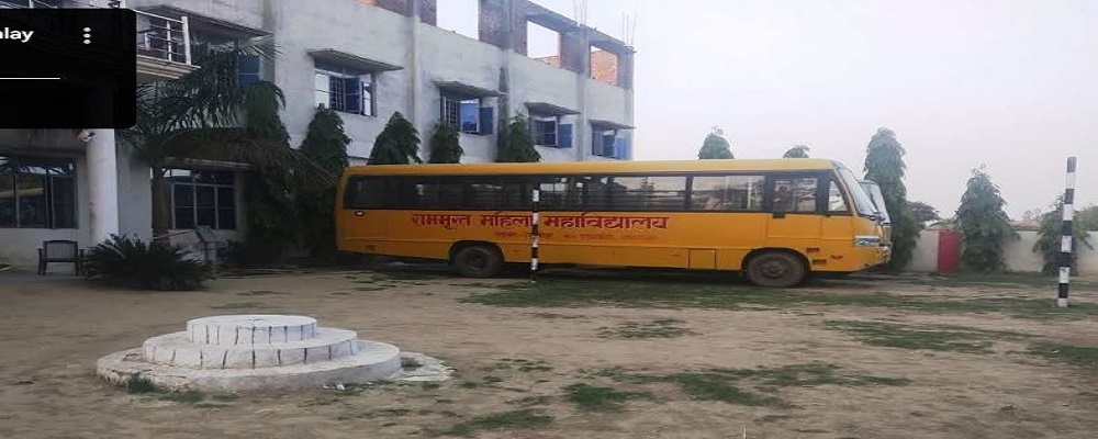 RAM MURAT MAHILA MAHAVIDYALAYA BADASARA GHAZIPUR (U.P.)	