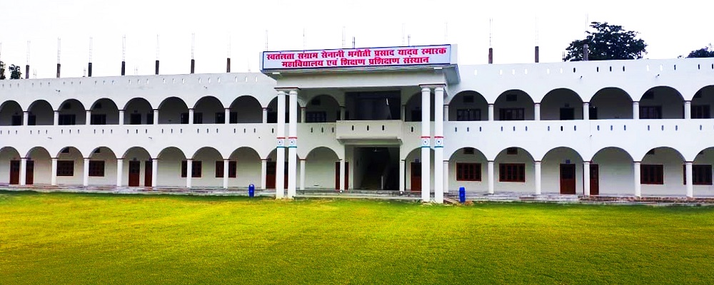 SWATANTRATA SANGRAM SENANI BHAGAUTI PRASAD YADAV SMARAK MAHAVIDYALAYA EVAM SHIKSHAN PRASHIKSHAN SANSTHAN WARISGANJ AMETHI  (U.P.)	